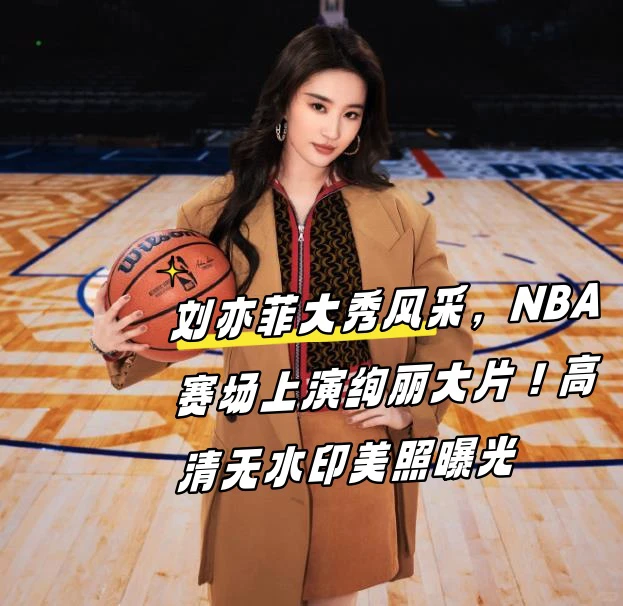 老年人如何安全地进行篮球接球训练?_1